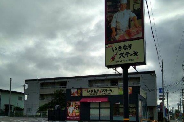 Onechan S Blog 秋田