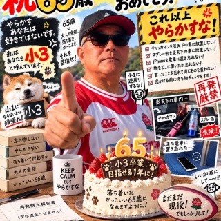 かぼすちゃんとおさんぽ。