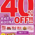 童夢書店７月のイベント！！