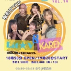 jippoman  (力さんのblog)