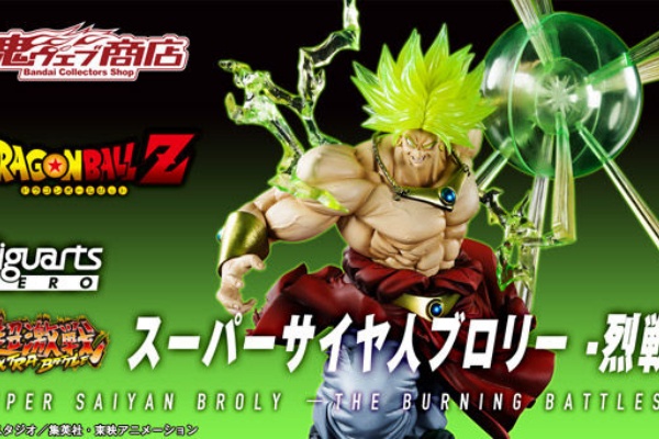 遊戯王&ドラゴンボール通販予約情報局