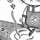 生クリームの口実