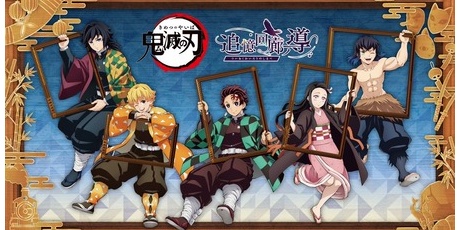 鬼滅の刃GOODS ～グッズ&予約情報～