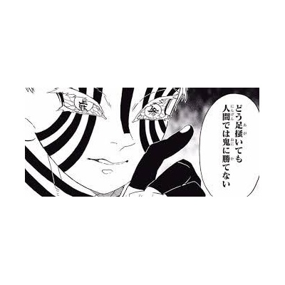 鬼滅の刃 当時の炎柱って時期的煉獄父 鬼滅の刃まとめ