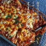 たっきーママオフィシャルブログ「おしゃべりな台所」
