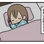 今日もただ可愛い