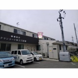 『【枚方市】安心の医療・介護体制とリーズナブルな料金「クランコート枚方弐番館」をご紹介』の画像