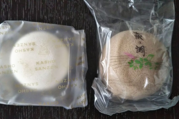 今日は何食べる 全国お土産日記 萩の月