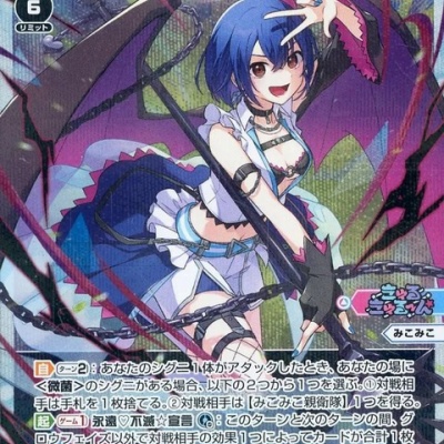 ウィクロス最新情報 Z/X(ゼクス)とWIXOSSのコラボ詳細が判明