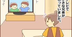 面影に浸っていたのに