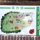 五月の風に吹かれて430FM＆7SSB／愛知県常滑市移動