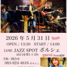 ２０２６年５月３１日(日)ライブ情報