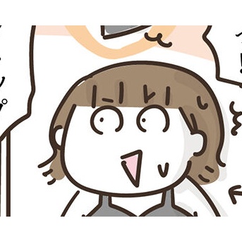 移動の様子