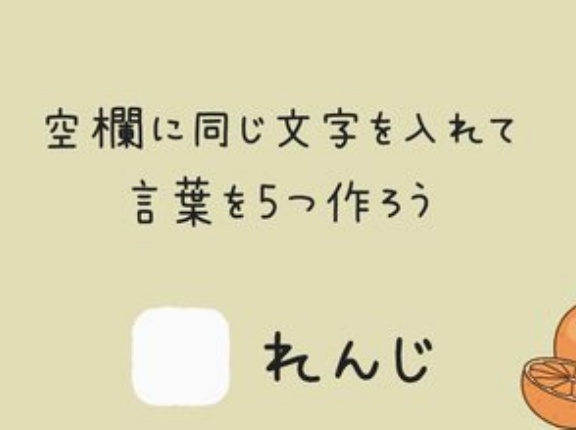 【憤怒】ワイくん、このイジワル問題の解答がどうしても納得いかない…