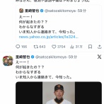 【朗報】里崎智也、驚くwwwwwwwwwwwwwwwwwwwwwwwwwwwwwwwwwwwwwwwwwwwwwwwwwwwwwwwwwwwwwwwwwwwwwwww