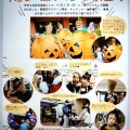 １０月２７日開催南フェスタ