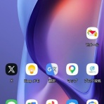 焚き火人