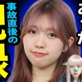 【ﾌｧﾝｻﾏﾘｨ】同志社生徒「メディアが全然取材しないから、辺野古事故当時の動画UPを始める」