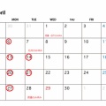 今週もありがとうございました！！