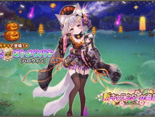 【花騎士_雑記】2025HWイベント後半と毛玉ハロウィンスキン
