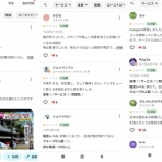 ハンJ速報