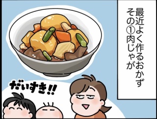 最近よく作るおかず２つ