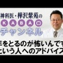 「年を取った」どんな時に感じる？男性「運動後」女性「鏡をみたとき」