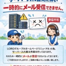 新ブログへの移行へのお知らせ＋α