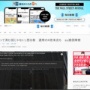 【au通信障害】「謝って済むレベルじゃねえだろ」auショップで若い男性が店員に詰め寄る・・・来店者は通常の4倍以上
