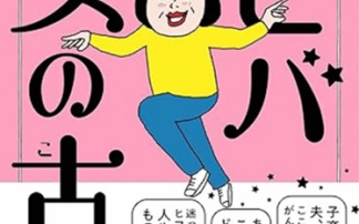 livedoor