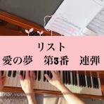 ピアノ弾きhamiのBlog