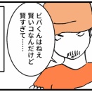 悪口言わているのを馬は知っています