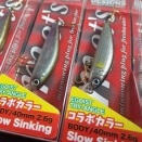 ソルトのライトゲームにもおススメです