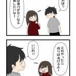 あおとはんぺんと５人姉妹