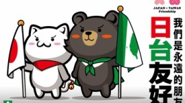 【赤っ恥】中国大使が台湾代表の退席要求→日本大使が拒否すると怒って退席…デンマークで2月、天皇誕生日祝賀レセプションで