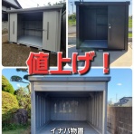 EXアルファの工事日報