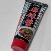 しびれる美味しさ！ダイエット中にも超おすすめ【飲み干す美味しさの麻辣湯】