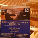 永井理江ピアノ音楽教室のblog