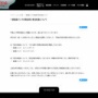 大人気で高騰していたポケカ『クレイバースト』が早期再出荷＆受注生産へ！転売ヤーは震えて眠れ