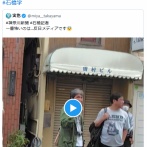 参政党に出入禁止にされた神奈川新聞の記者がこちら