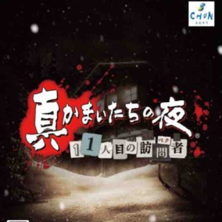 『夏だし、怖いゲームの案でも考えるスレ』の画像