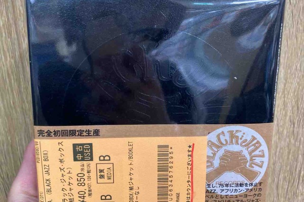 ディスクユニオン中野店 - SOUL / JAZZ / WORLD