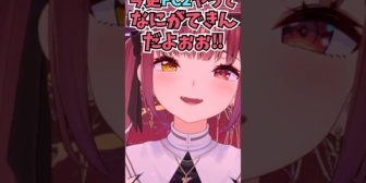 【ホロライブ】ライン越えしてくるコメントに一味全員の謝罪を要求する船長