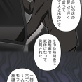 【4話】大判組代表編３　襲撃・ヒロカジ倒れる