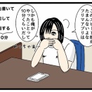 【フリマアプリ】フリマアプリの魅力はここだ！(商品販売編)