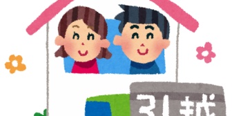 27歳女会社員です。全て折半で同棲することになりました。同棲するにあたってお互いの親に挨拶に行きますか？