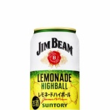 『【期間限定】「ジムビーム ハイボール缶〈レモネードハイボール〉」』の画像