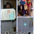 『卒業おめでとう(*´∇｀*)』の画像