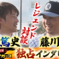 投球フォームの異変を能見篤史氏が指摘！才木の課題を徹底解析