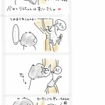 のりゆる日記